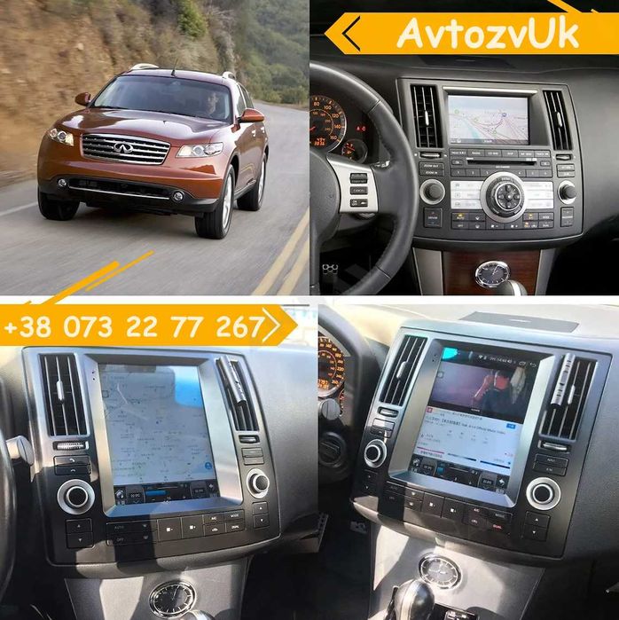 Магнитола FX30 FX35 FX37 FX45 INFINITI QX70 QX50 G25 G35 G37 Android 16