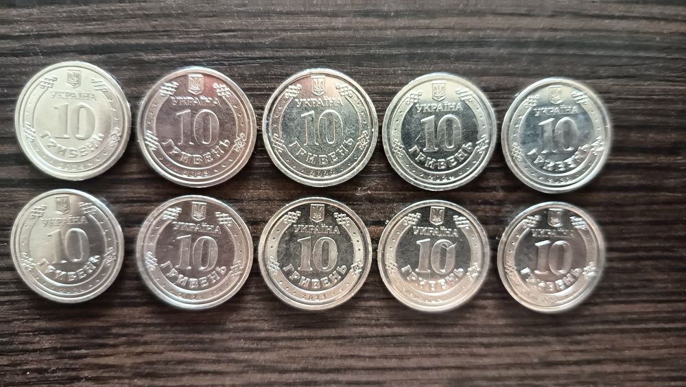 Набор монет України номинал 10 грн 10 шт