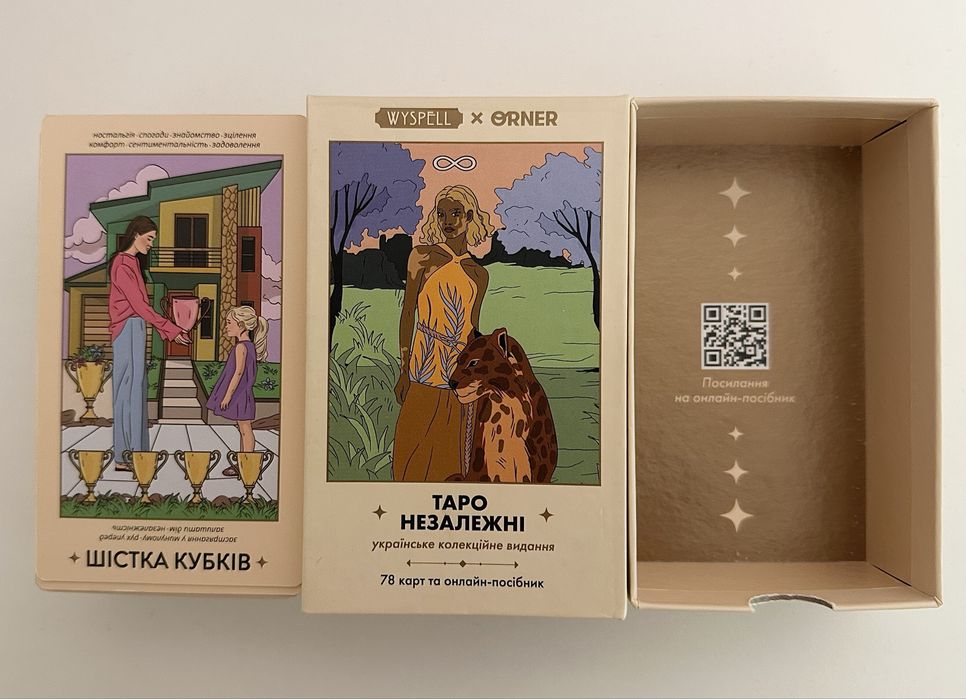 Продам карти таро віж ORNER