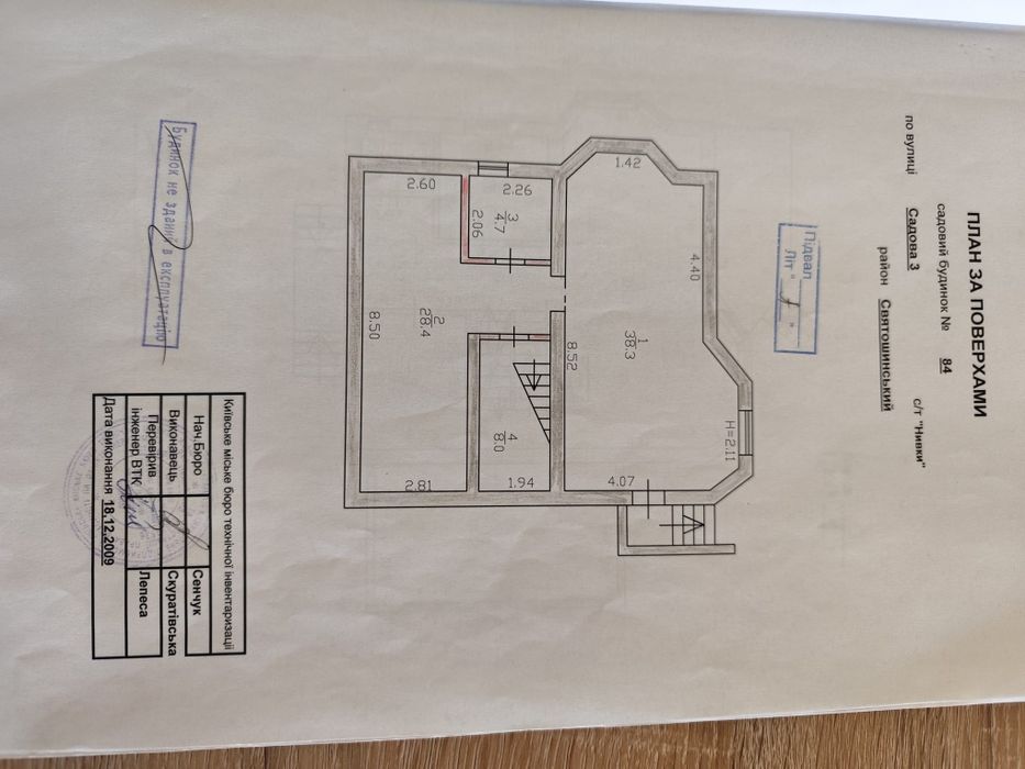 Будинок за адресою (площа 255 м²) - Atlanta.ua - фото 18
