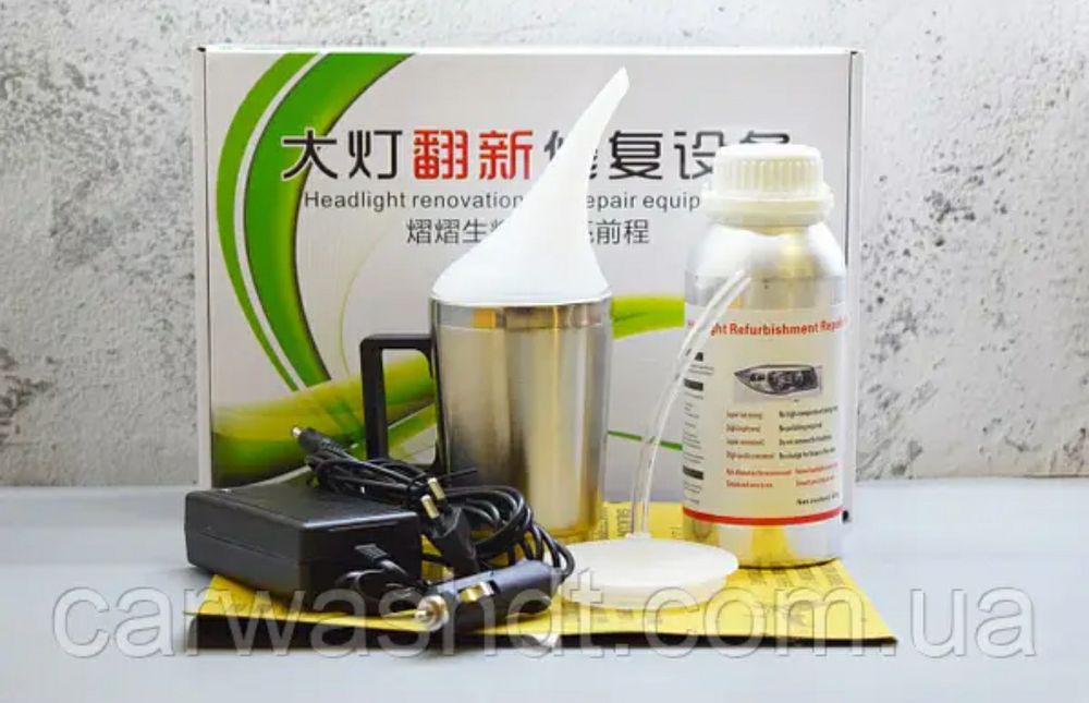 Набор для химической полировки фар авто жидкость 800мл 220в 12в
