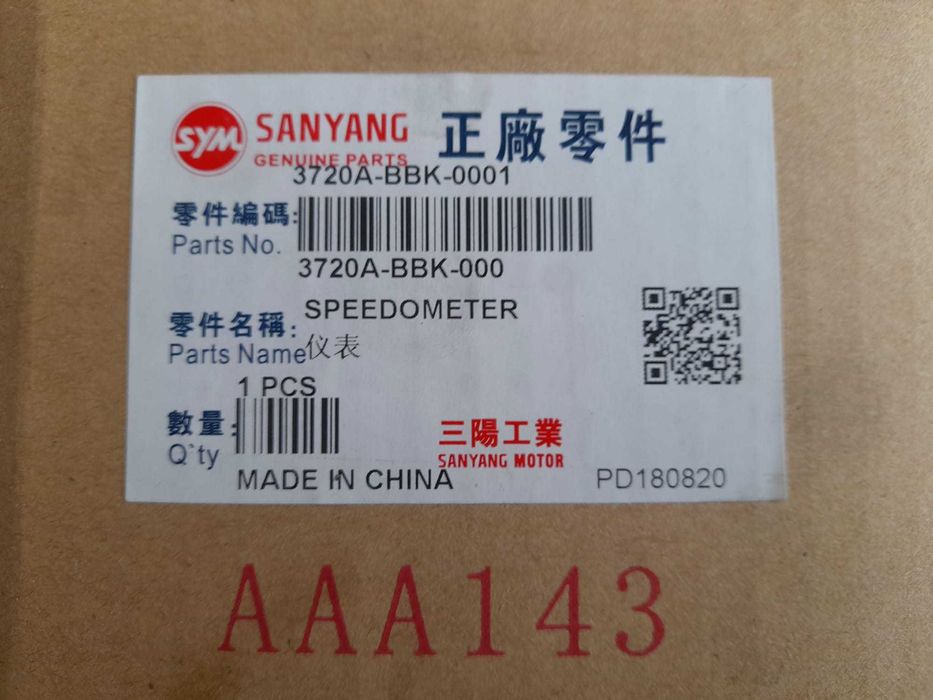 QUADRANTE OEM SYM WOLF SB 125Ni L8