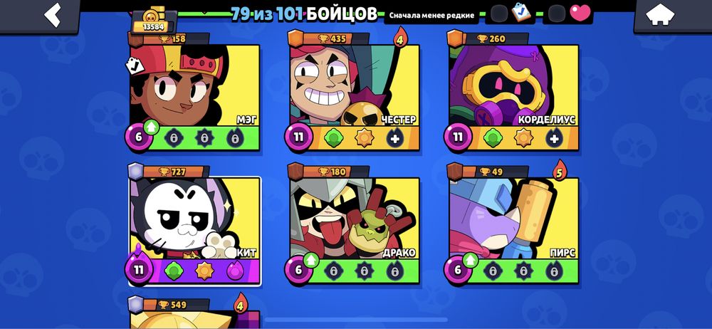 Brawl stars аккаунт