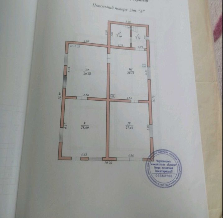Продається будинок в Садгорі