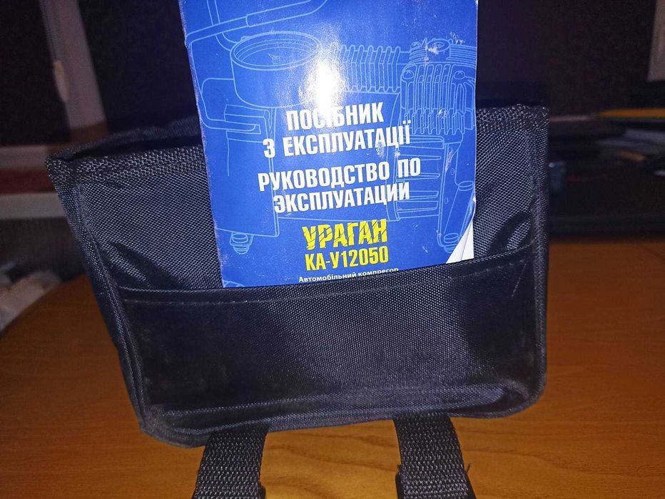 Компресор поршневий "Ураган" КА-У12050 прикур.+перехідник+сумка