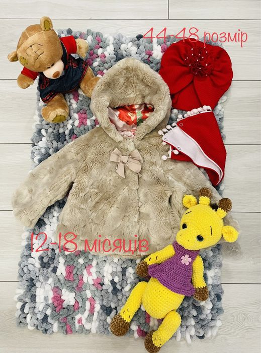 Шуба/шубка дитяча