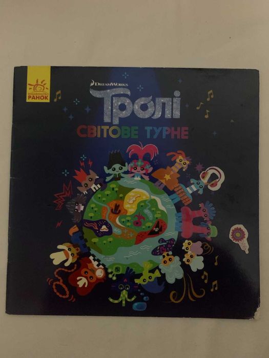 Художня література