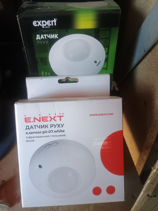 Лампи світильники прожектори точкові  датчики руху купольні  висок
