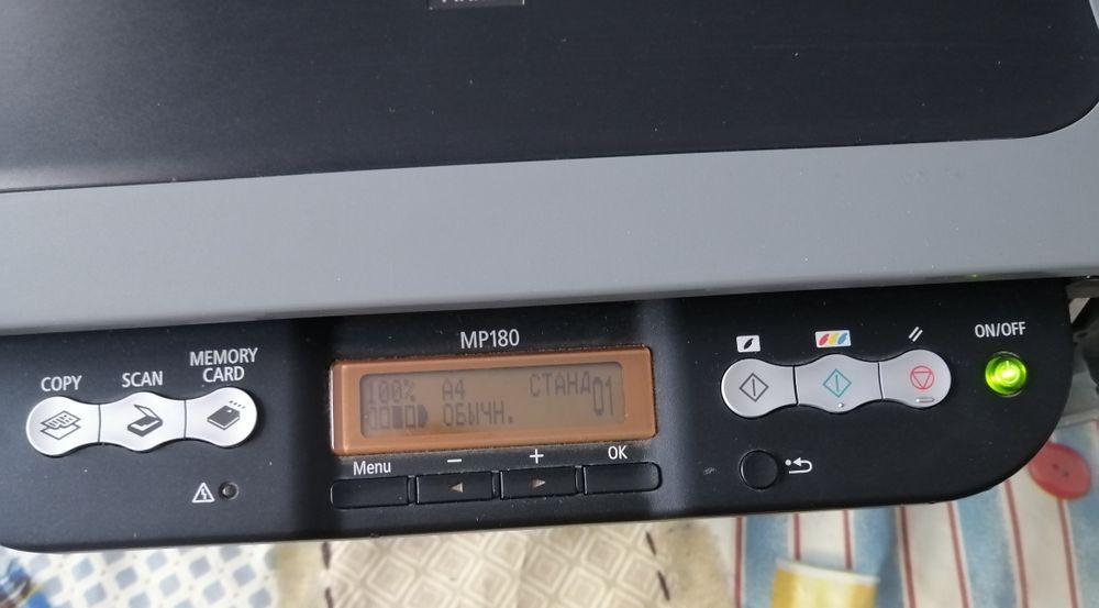 Принтер Canon Pixma MP180