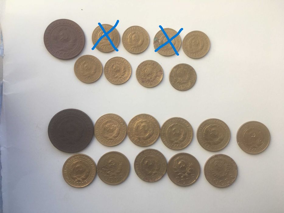 Монети РСФСР 1-2 копійки