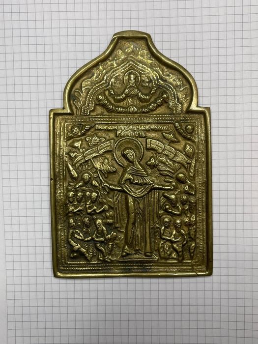 Старовинна лита ікона «Всіх скорботних Радість», XIX ст.