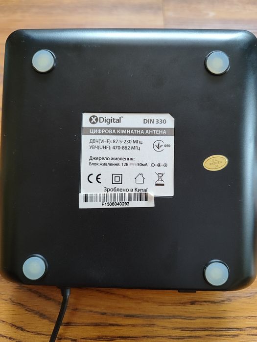 Антена X-DIGITAL DIN 330