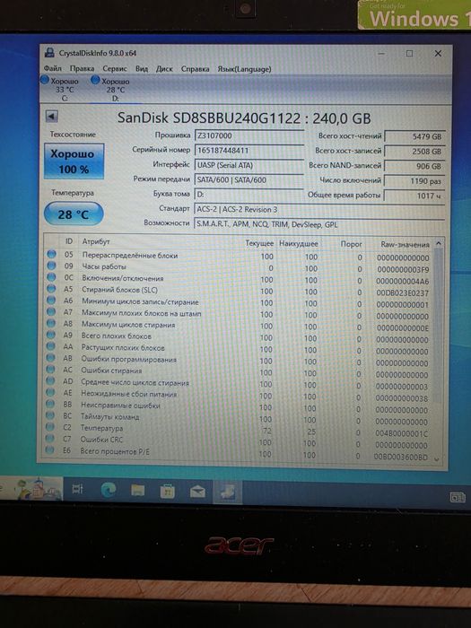 Ssd 240gb диски ссд для ноутбука або системного блока Стан гарний