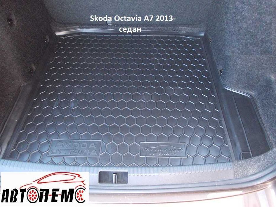 Коврик в багажник Skoda Enyaq Fabia Kamiq Karoq Kodiaq Octavia 4 5 7 8