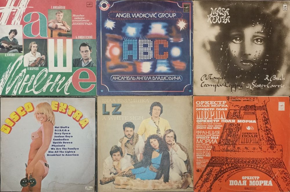 Платівки різні 50  грн.