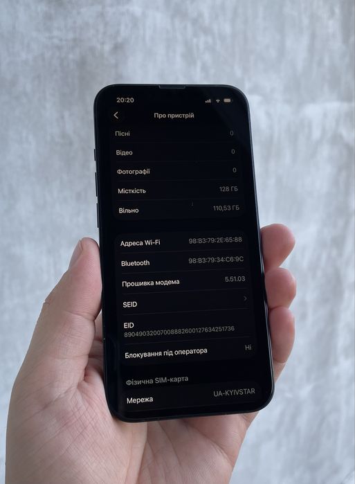 Айфон Iphone 13 128GB Neverlock