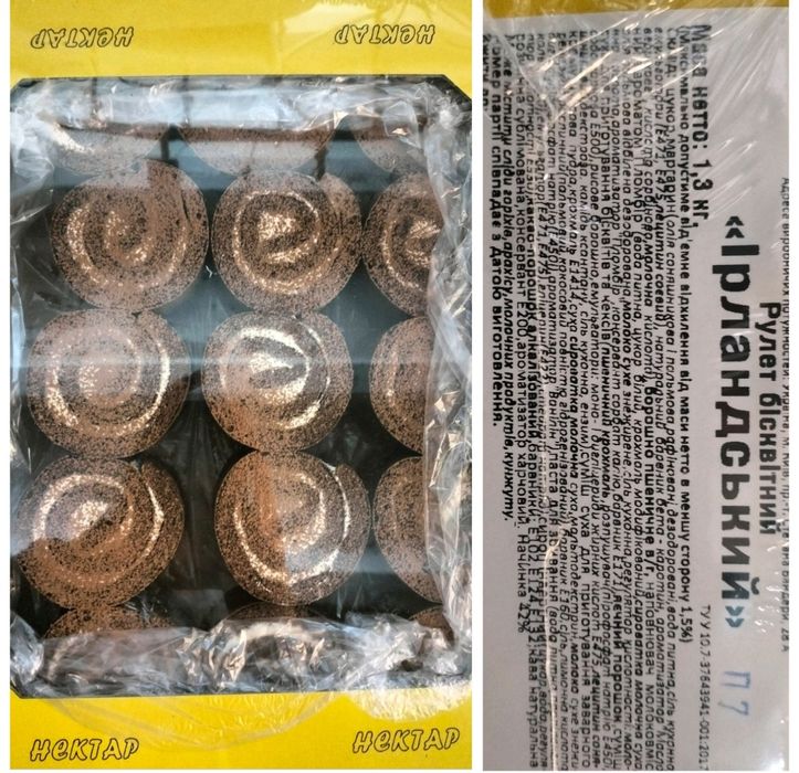 Пахлава, бисквитный рулет, песочное печенье, кексы пончики, галетное