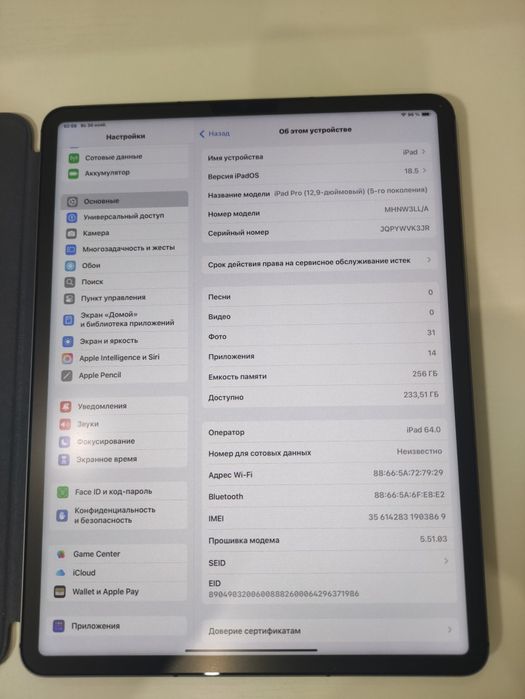 Ipad pro 12.9 5gen 256   Идеальное состояние. Планшет+чехол+кабель.