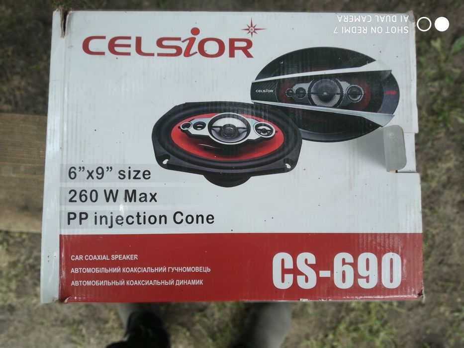 Автомобільні колонки