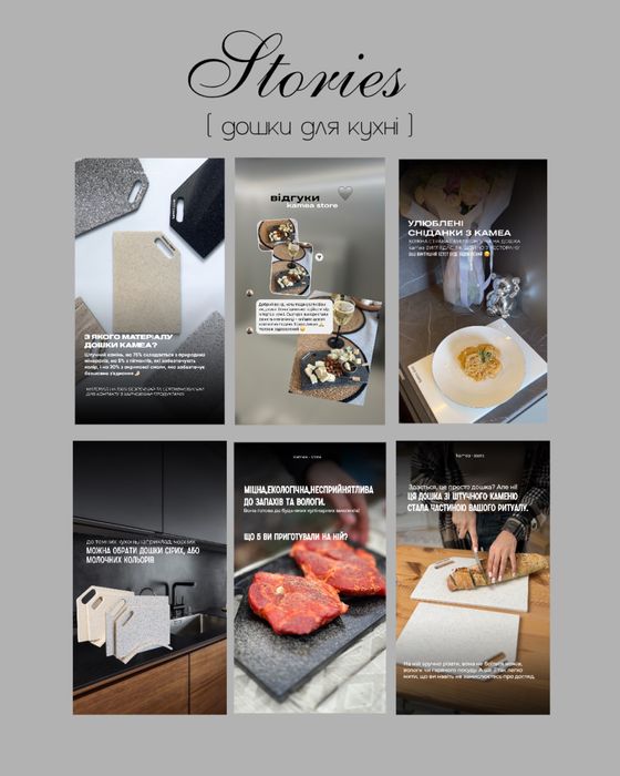 СММ/SMM спеціаліст, рекламні креативи, сторіс- мейкер