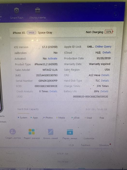 Iphone xs 64gb icloud