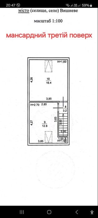 ОСТАННІЙ!!! Таунхаус Вишневе Дуплекс Вишневе Будинок Вишневе  ГАЗ!!!