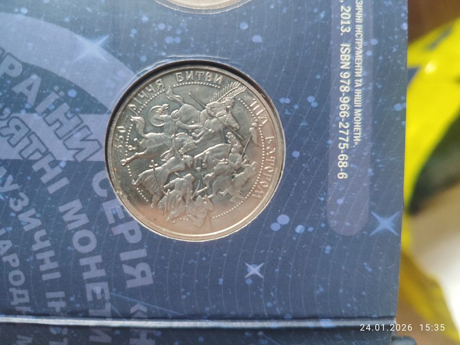 Монети недорогоційні НБУ 2002 року (11 шт.)