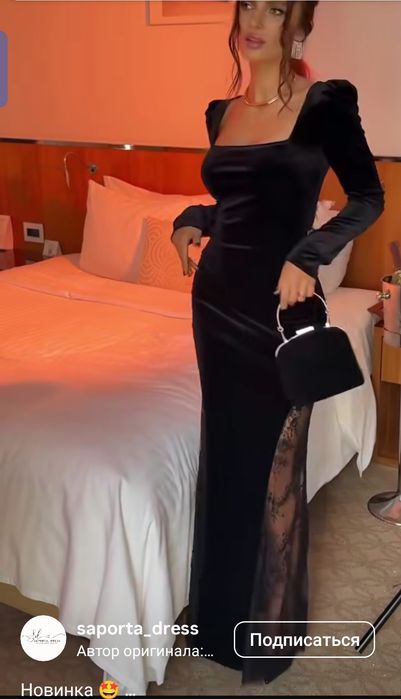 Жіноча сукня Королівський Оксамит