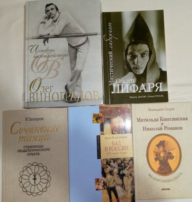 Танцевально - балетная панорама