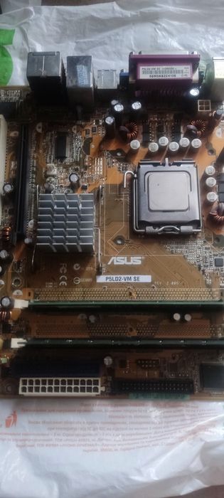 Материнская плата, и комплектующие