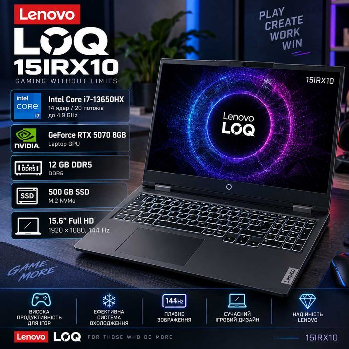 LOQ 15IRX10 intel i7-13650HX  12ram ddr5 RTX 5070 8gb ssd 500gb 144hz
