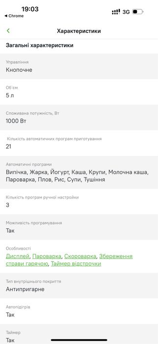 Мультиварка-скороварка Moulinex Co Range CE501134