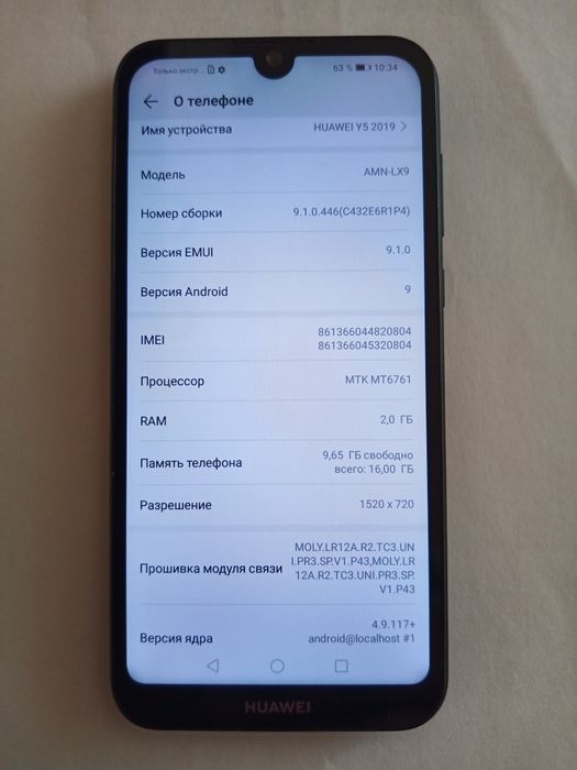 Телефон  HUAWEI Y 5