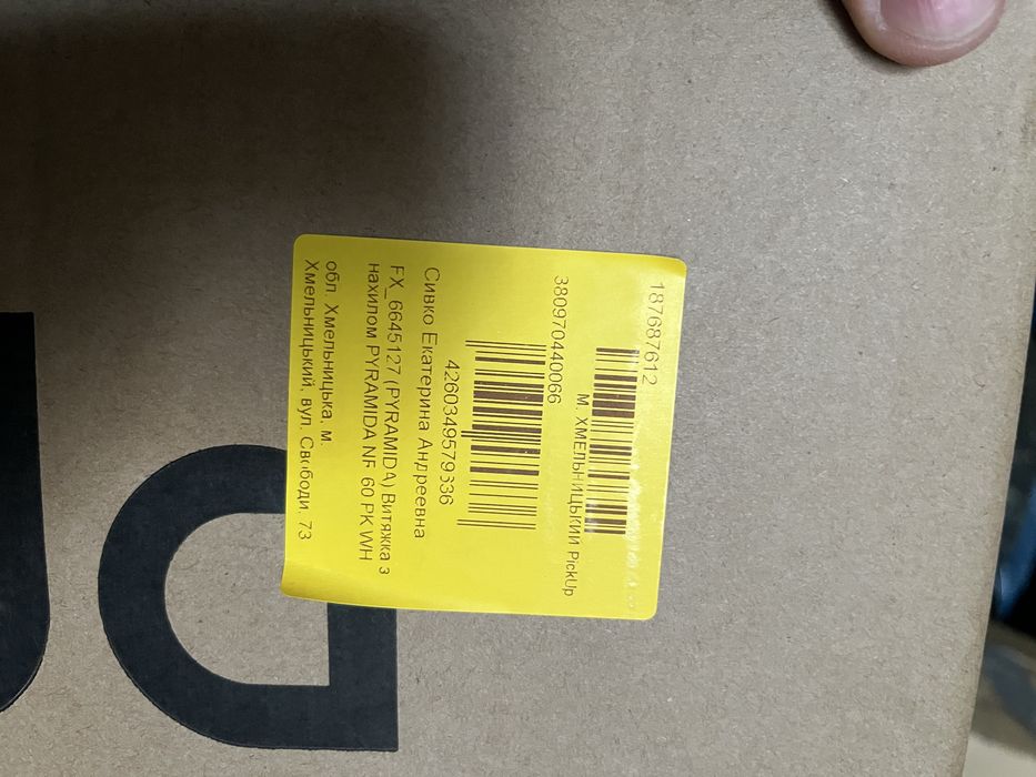 Витяжка з нахилом Pyramida NF 60 PK WH