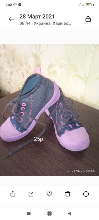 обувь для девочки