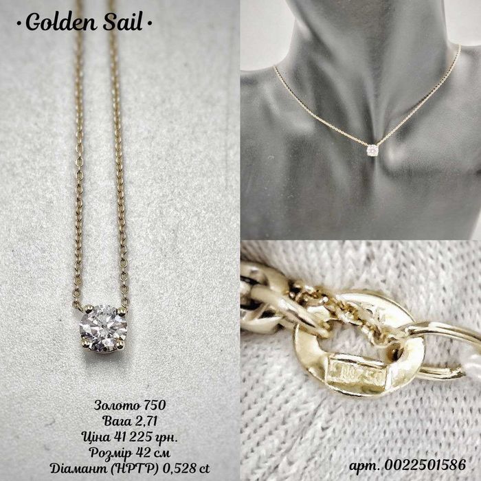 Кольє із жовтого золота з діамантом