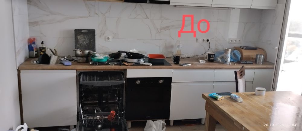 Клінінг  Регул./ Генер. (Ціни приємно  здивують)