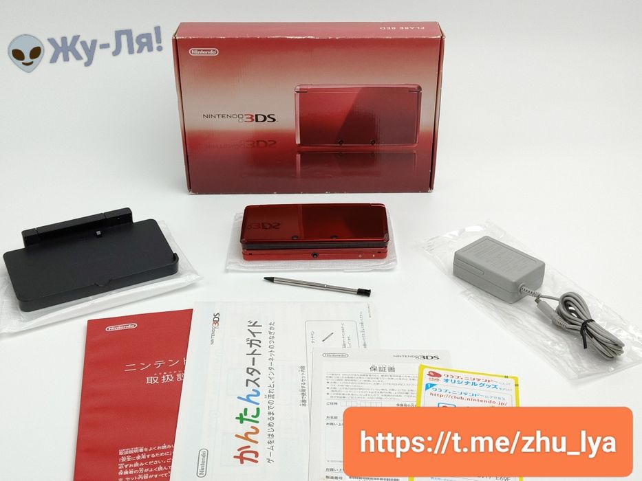 ニンテンドーDS40本セット Купить Док-станция Nintendo Switch Dock Set в Киеве с доставкой по