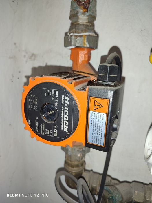 Качественный циркуляционный насос+ байпас в отличном состоянии