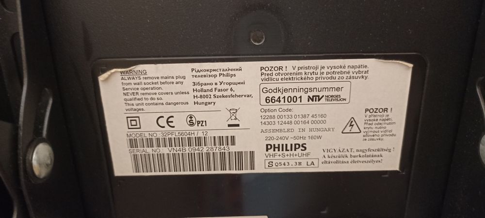 Телевізор Philips 32pfl5604h
Все працює, нічого не р