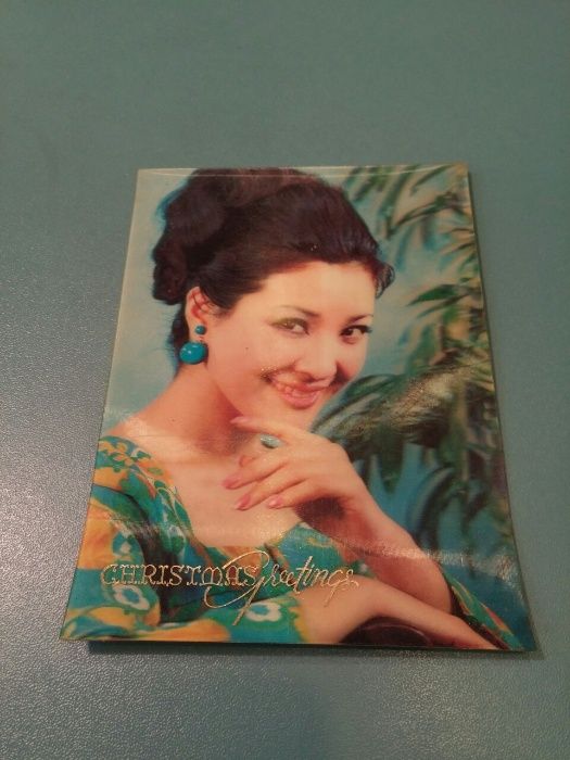 стерео открытка