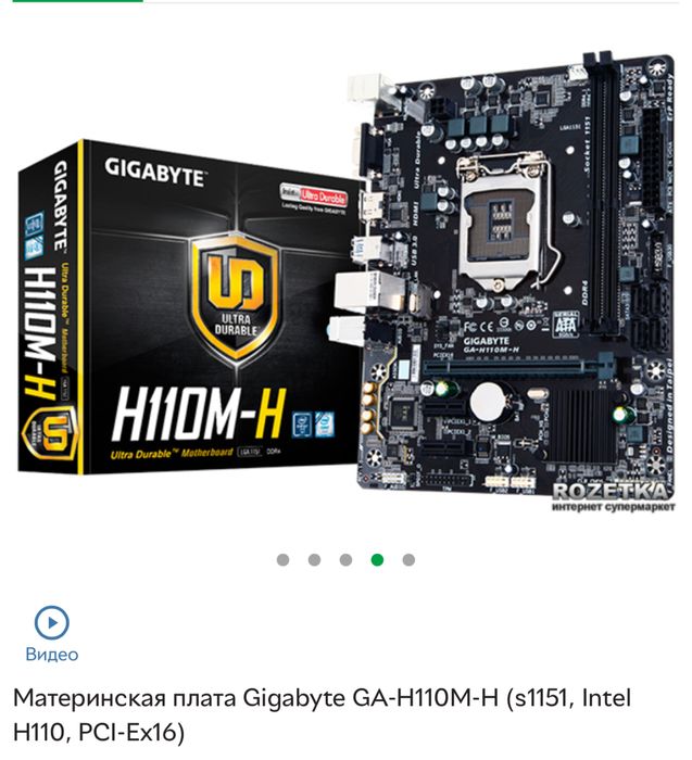 Персональный компьютер