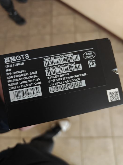 Realme GT8 ,Snapdragone 8Elite