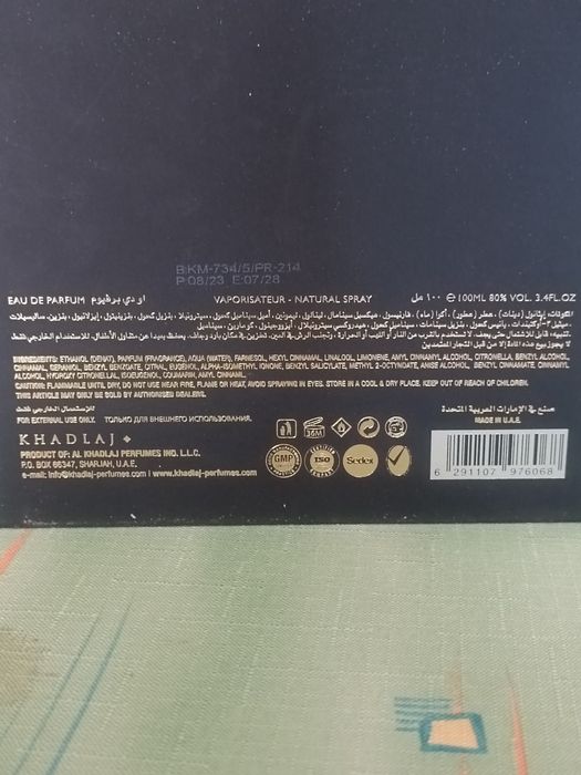 REZERWACJA Perfumy arabskie Khadlaj FLOR OUD 100ml