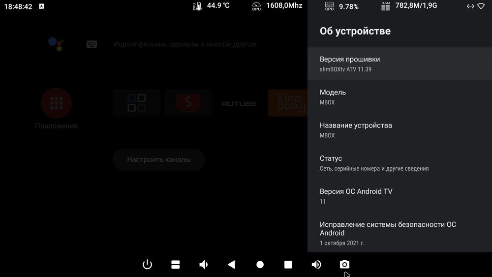TV box T95W2 2/16G SlimboxTV
