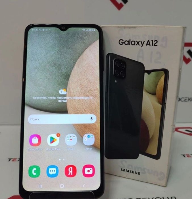 Samsung A12 32 gb
