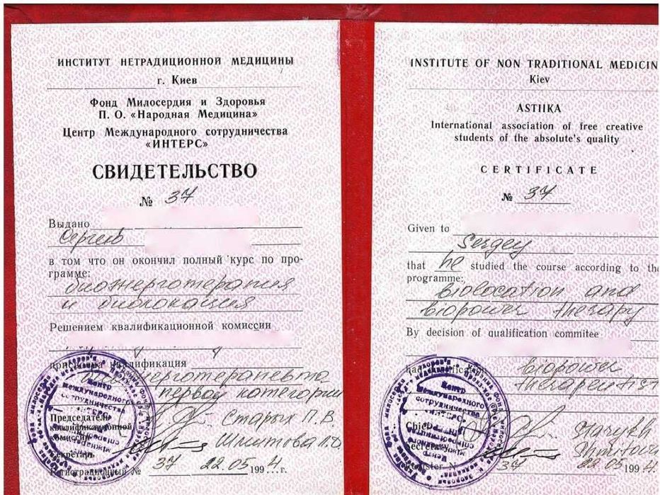 Розслаблюючий, класичний або антицелюлітний масаж