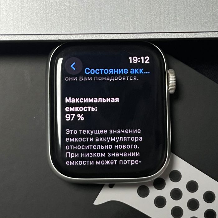 Apple Watch SExNike 44mm