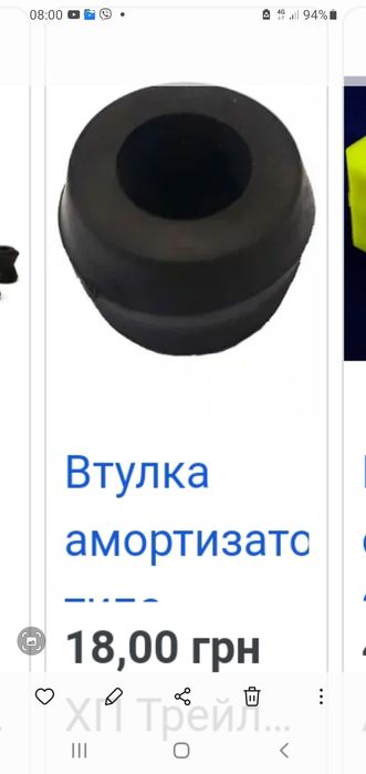 Резиновые втулки для ваз 21013  , 2101.
