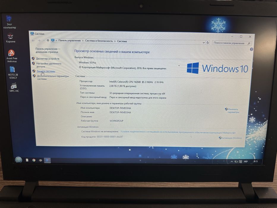 Продам Ноутбук Lenovo B50-10